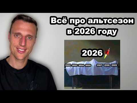 Пауэлл убьёт ралли